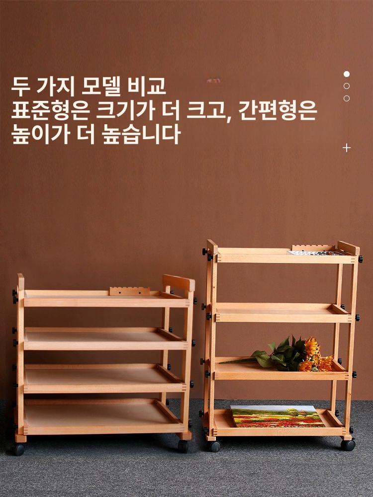 이동식 미술 용품 정리 카트 화방 트롤리 선반 화구함 물감 거치대 유화 트롤리 - 상세 이미지 5
