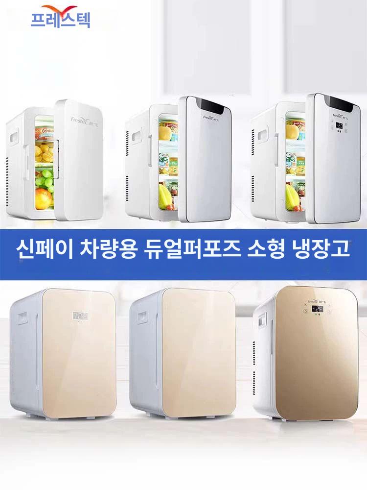 냉장고 냉동고 음식물쓰레기냉동고 초소형 음쓰 가정용 미니 음식물 쓰레기 냉장 - 상세 이미지 4