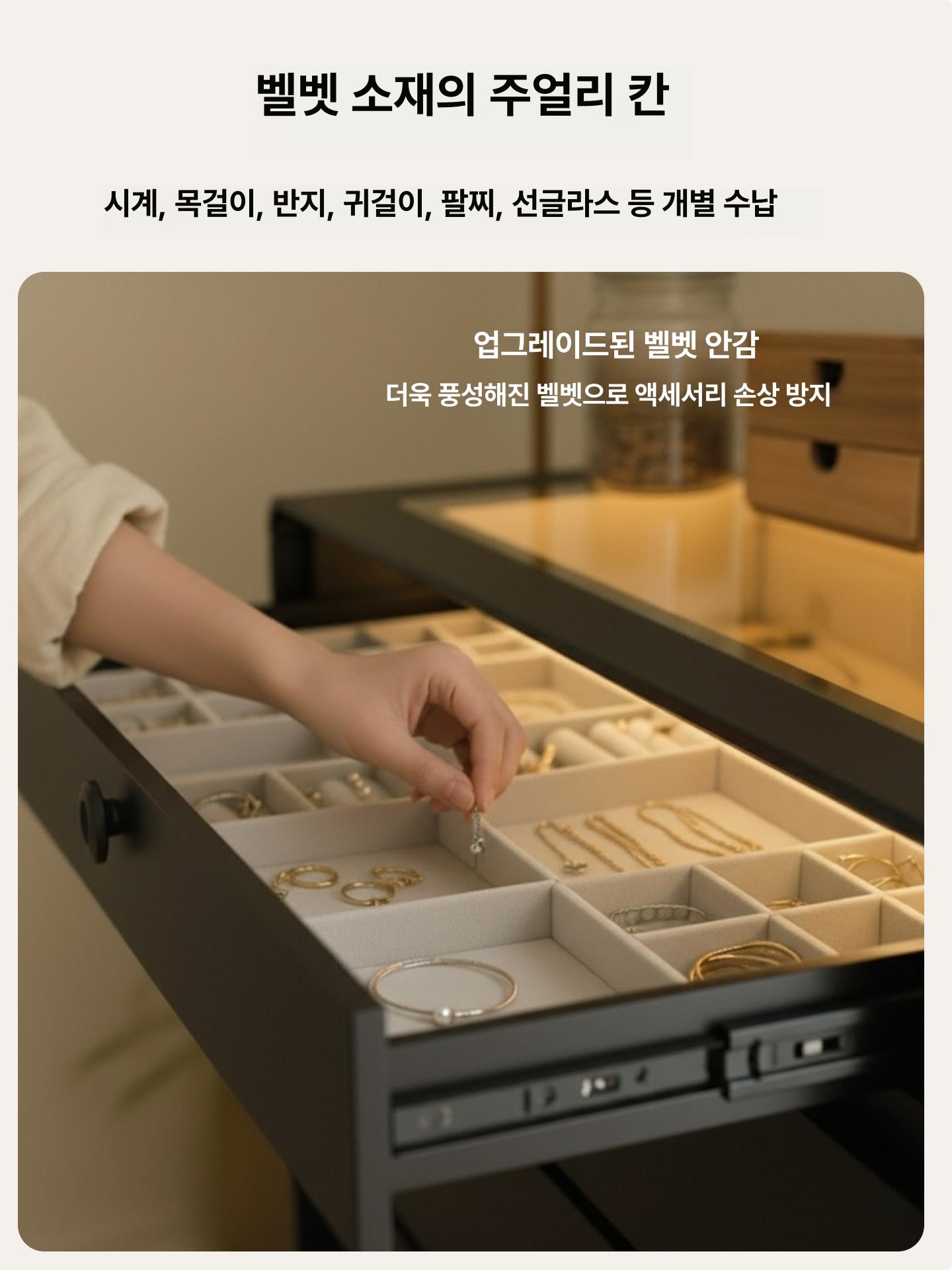 아일랜드서랍장 수납장 침실 악세서리 모던 원목 드레스룸 블랙 80 6단 지문 잠금 - 상세 이미지 4