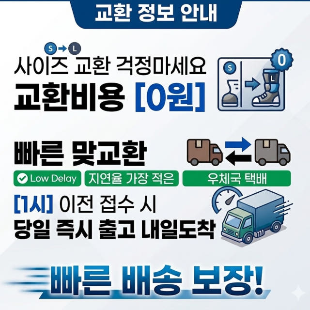 시니어 무릎보호대 관절염 무릎보호대 빅사이즈 어르신 노인 에스제이리