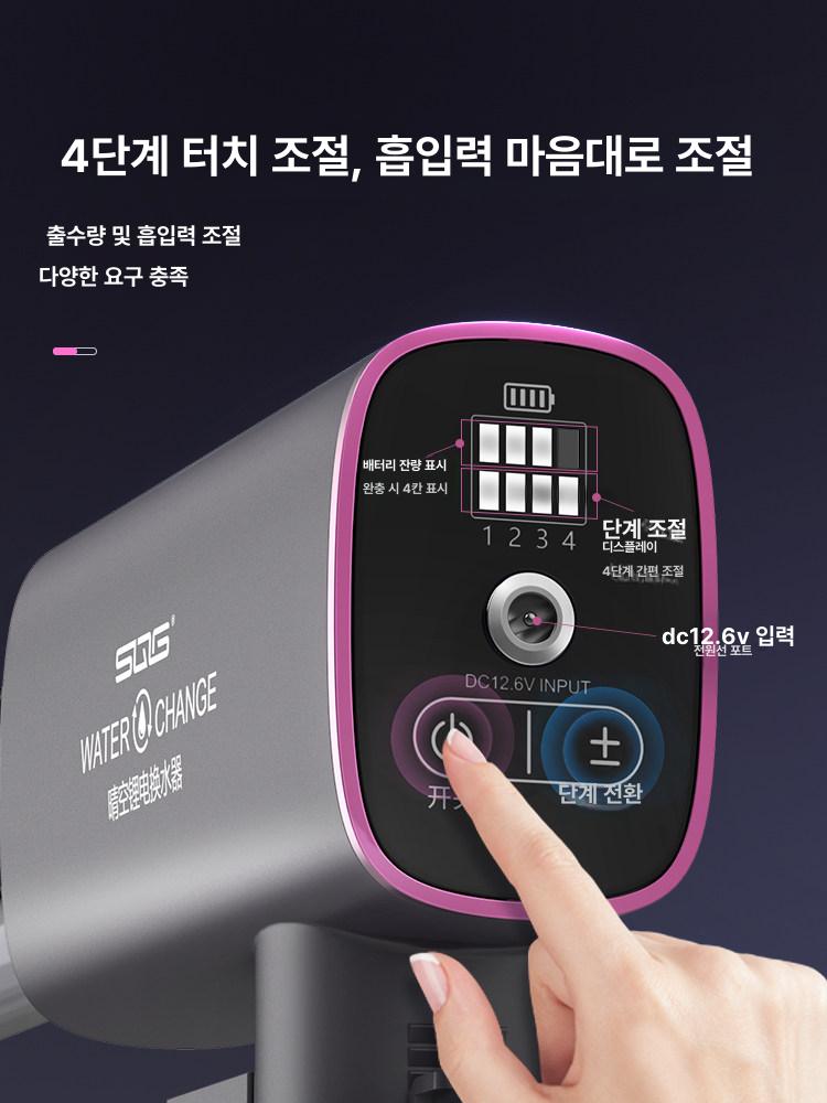 사이펀 청소기 전동 환수기 워터체인지 모터 펌프 어항청소기 싸이펀 모래 흡입기 제거기 - 상세 이미지 4