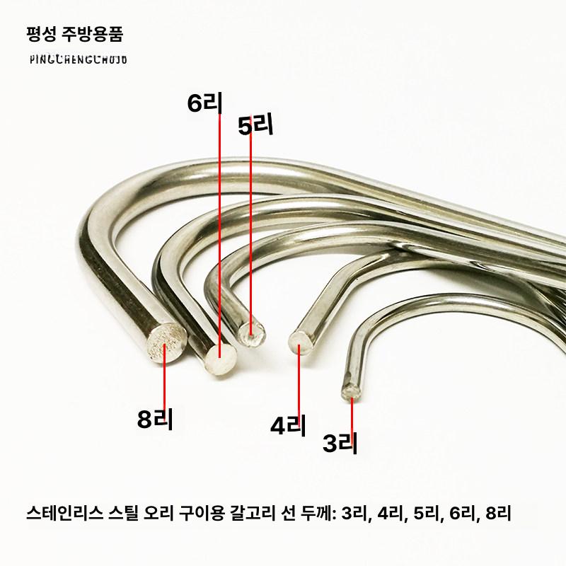 오리오븐기 후크 50개 오리 진열대 스탠드 후크50개 - 상세 이미지 4