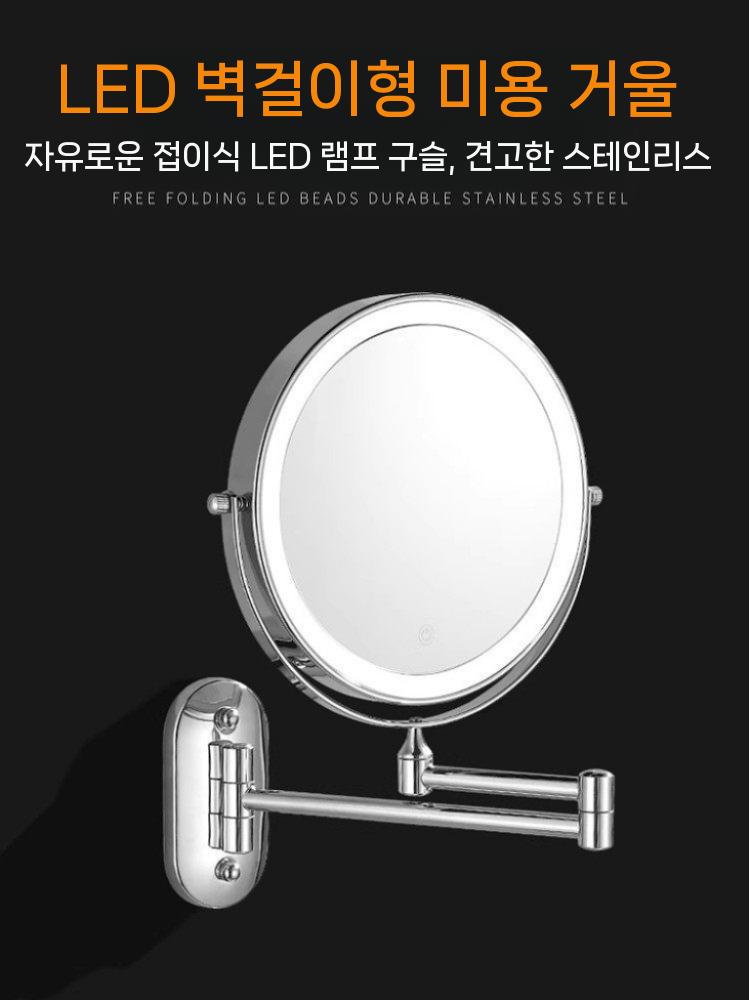 욕실led확대경 호텔 조명 면도 욕실 램프 충전식 욕실확대경 백광 거울 - 상세 이미지 3