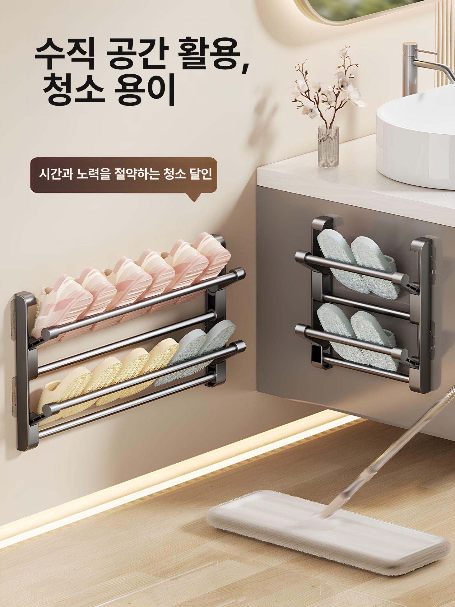 슬리퍼 거치대 부착식 슬리퍼걸이 접착식 거실 흡착식  - 상세 이미지 2