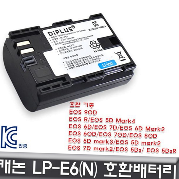 카메라용 캐논 카메라 배터리 촬영용 캐논 미러리스 배터리 디지털카메라 교체 - 상품 이미지