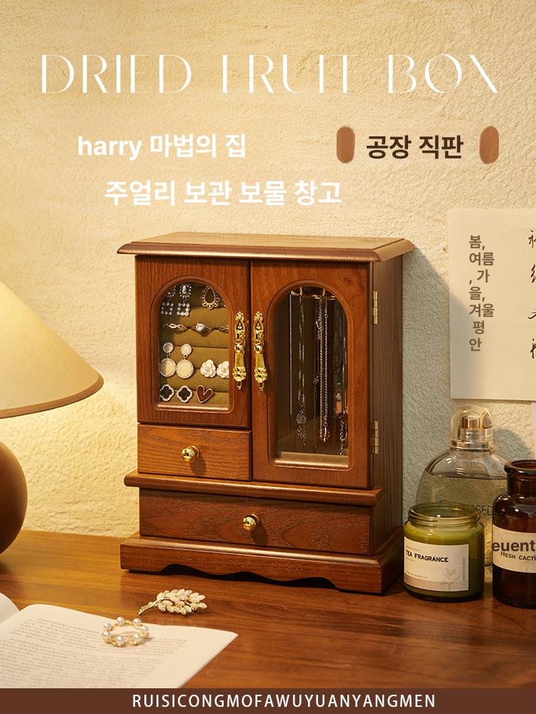 원목악세사리보관함 보석함 귀걸이 반지 정리함 고급 엔틱 유리문 다단 서랍형 목걸이 팔찌 듀얼 블랙월넛 그레이그린 - 상품 이미지