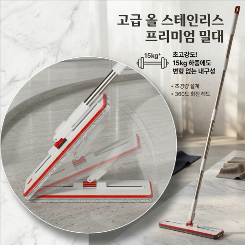 뮈센 극세사 바닥청소 업소용 밀대걸레 물걸레 제로터치 올인원 세트 - 상세 이미지 5