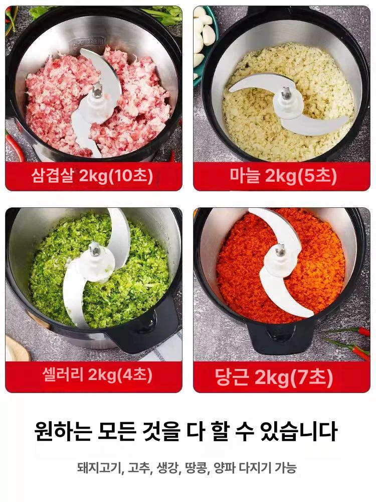 마늘 다지기 생강 양념 고기 가정용 - 상세 이미지 5