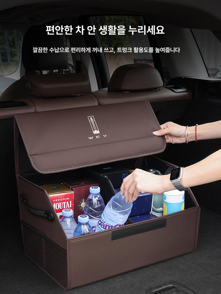 BMW 트렁크 정리함 접이식 다용도 차량용 PU 가죽 수납함 뚜껑형 분리형 칸막이 보관함 소형 패션블랙 1개 - 상세 이미지 2