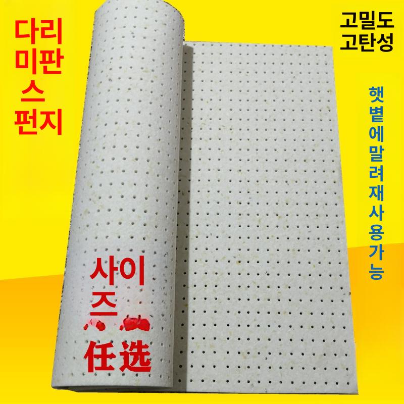 의류 세탁소 다림판 스펀지 패드 다림질 고온 매트 - 상세 이미지 3