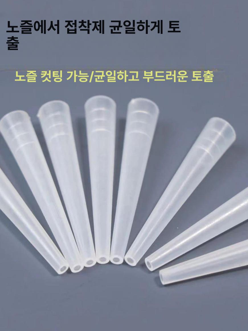 우레탄폼건 폼건 전용 교체 노즐 충전 필러팁 - 상세 이미지 4
