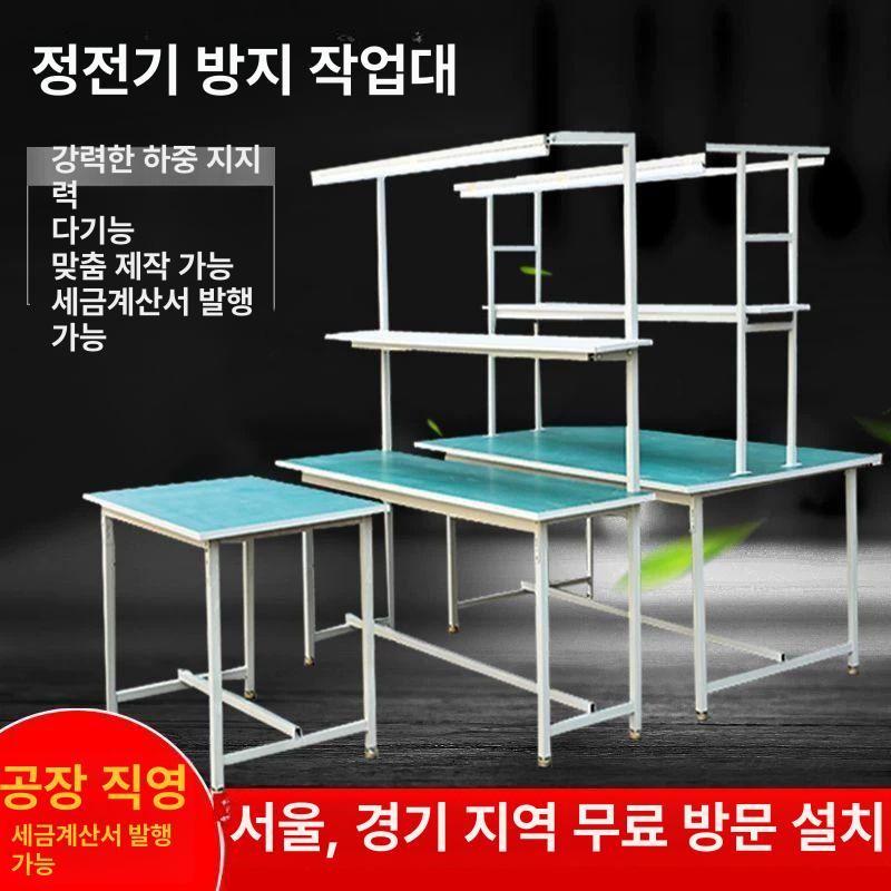 프로파일 작업대 알루미늄 공장 다이 길이 150 너비 120 높이 180(양면) - 상세 이미지 2