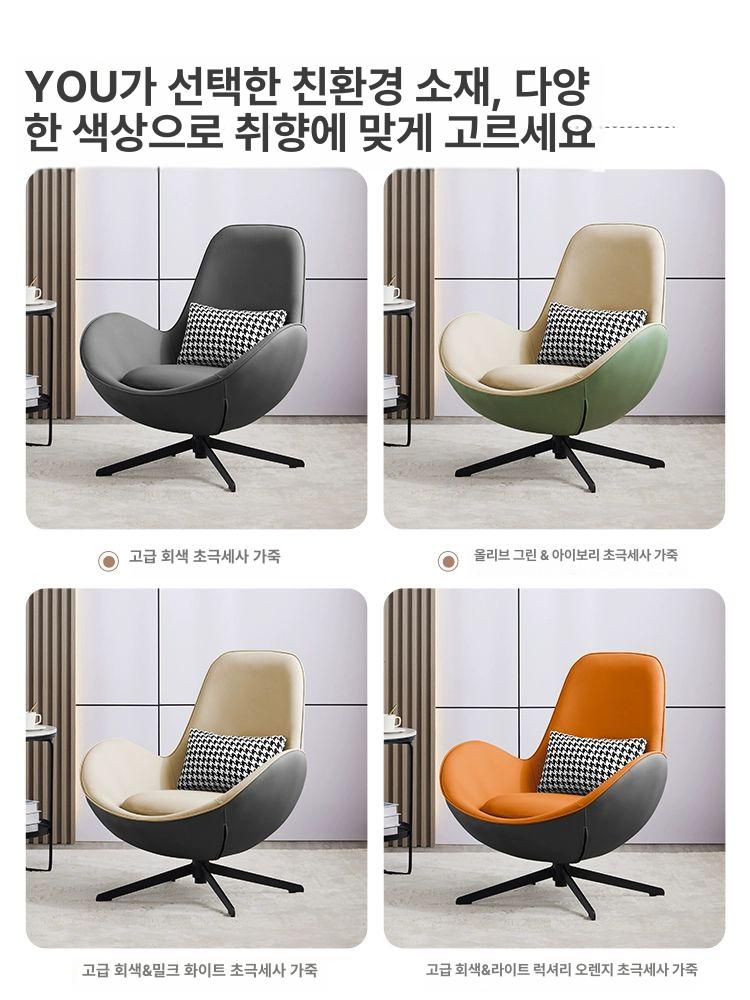 서재 안락의자 로비 1인소파 체어 호텔 회전 라운지 라텍스 모델 참고 소파 뉴 L-레벨 발받침 - 상세 이미지 5