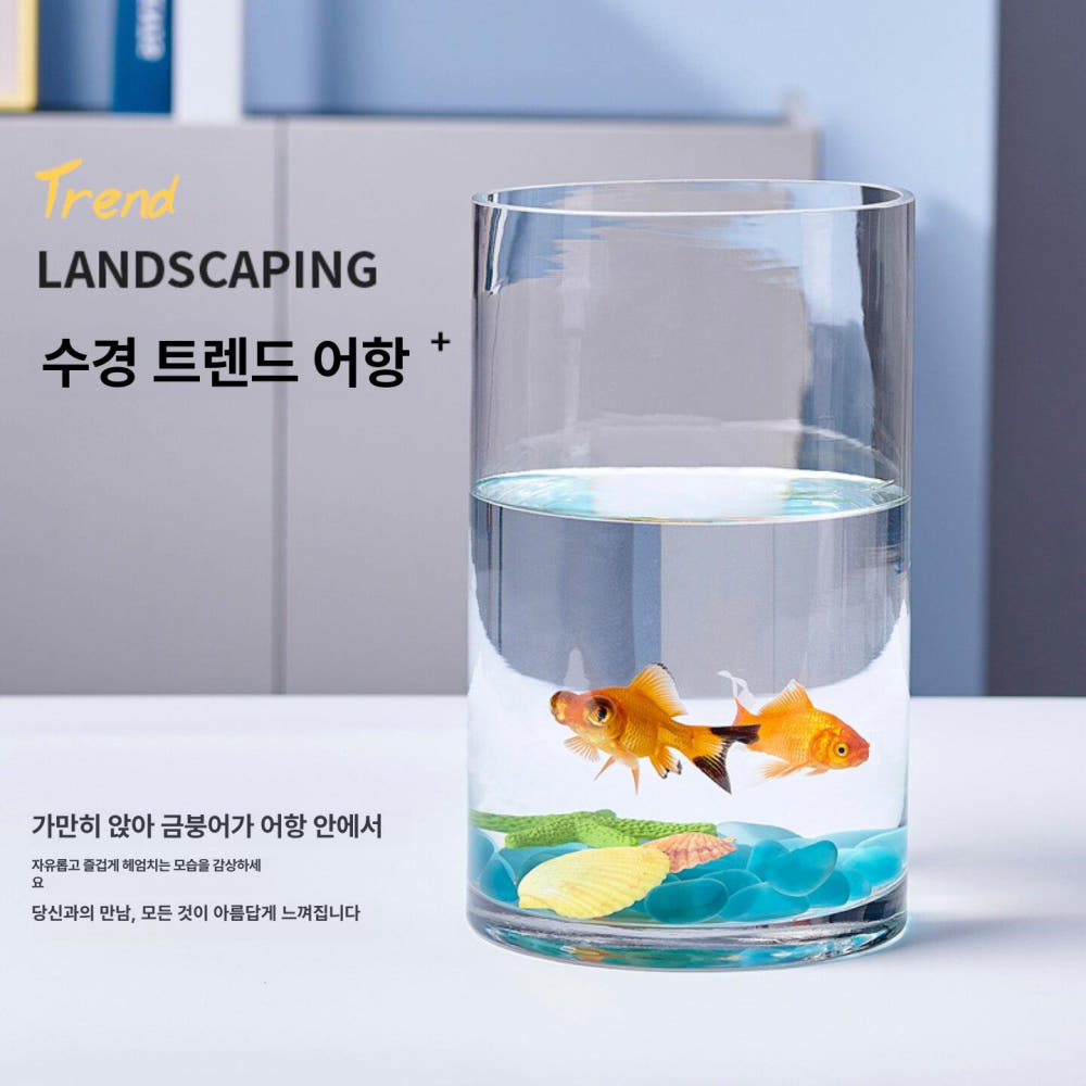 둥근 유리 어항 구피 수경 원기둥 장식 원형 금붕어 15x30 + 컬러드 스톤 상세 이미지 3