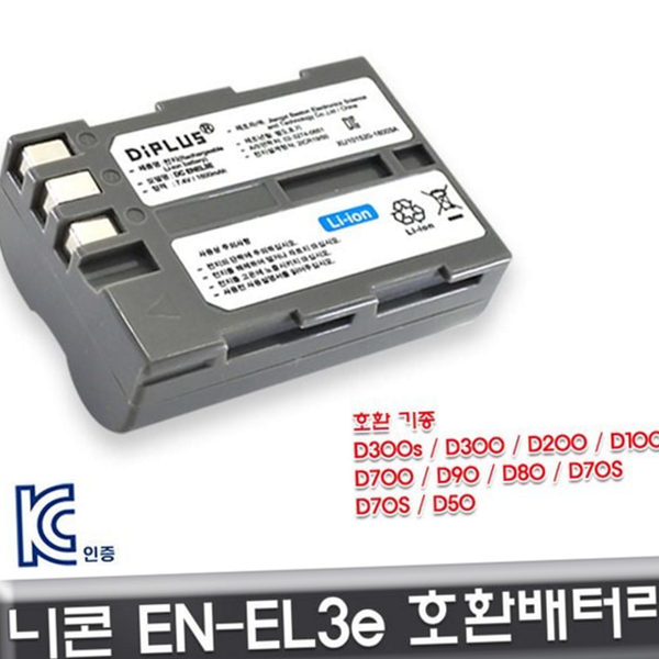 디지털카메라 니콘 d80 호환 배터리 미러리스 니콘 en el3e 호환 - 상품 이미지