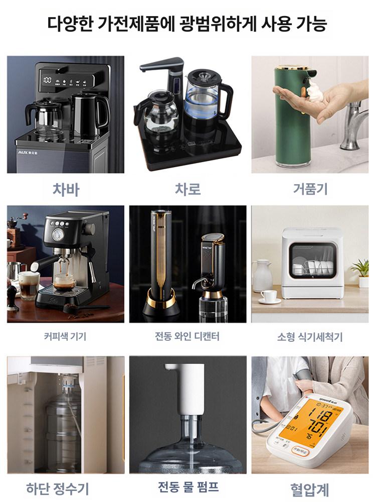 충전식 미니양수기 수도펌프 농업용 지하수 휴대용 2인치 365 전원 코드 7x3cm - 상세 이미지 2