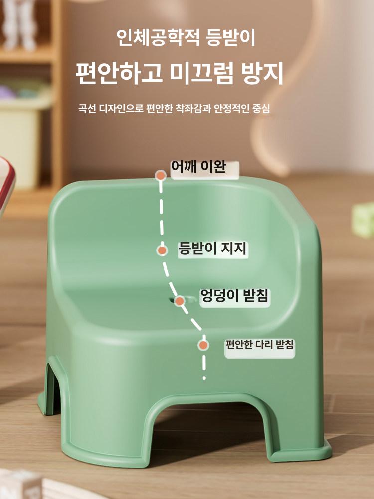 유아 플라스틱 의자 인테리어 놀이방 아이방 키즈카페 - 상세 이미지 4