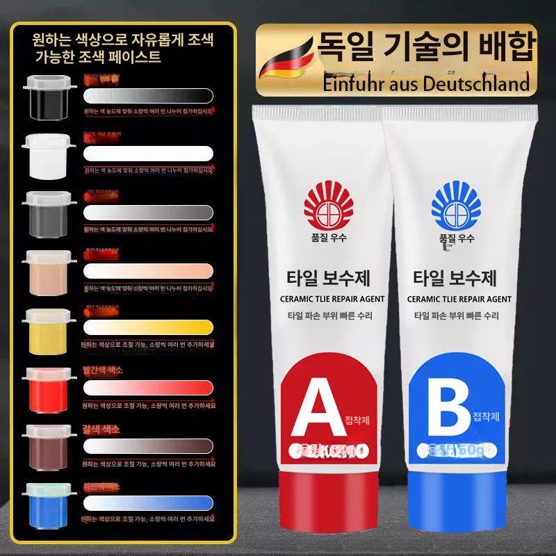 대리석 보수 타일 보수제 화장실 욕실 욕조 세면대 바닥 크랙 수리 깨짐 - 상품 이미지