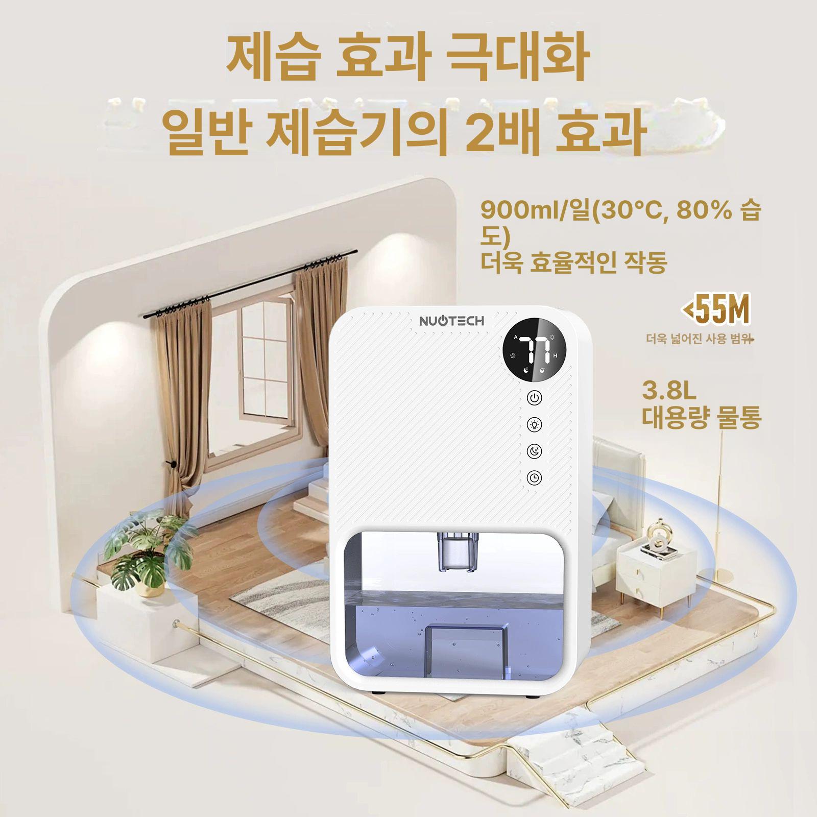 가정용 제습기 저소음 지하실 기숙사용 침실 실내 베트남 2핀 플랫 - 상세 이미지 3