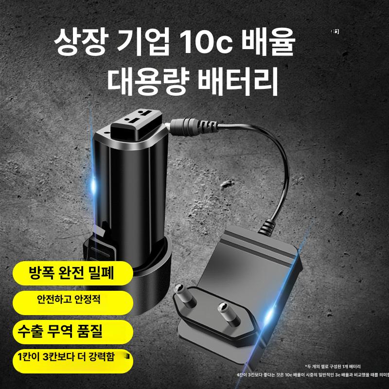 소형 제초기 잔디 예초기 울타리 깍는 트리머 정원관리 무선 전동 충전식 연장봉 바퀴 절단날 2개 1시간 - 상세 이미지 3