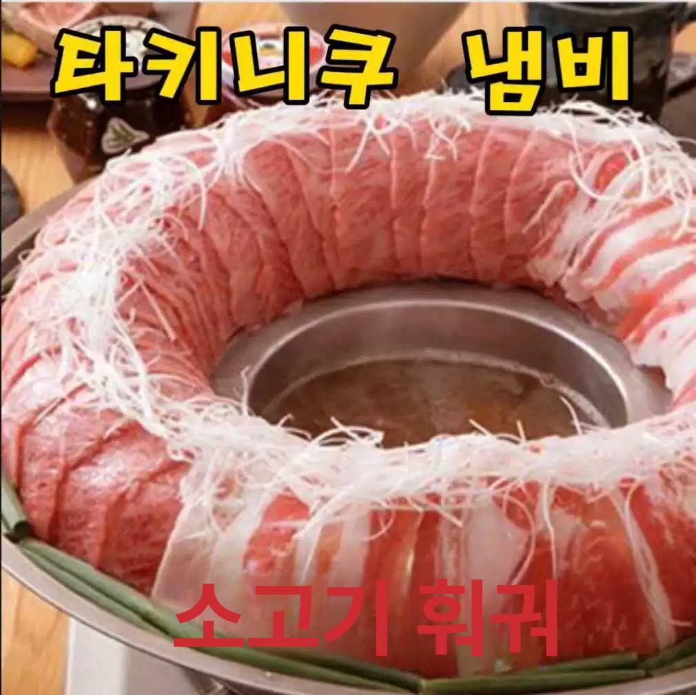 샤브샤브 도넛 냄비 1인용 오뎅탕 와규 마라 전골냄비 지름 350x150x100mm - 상세 이미지 2