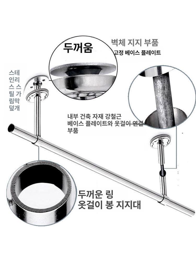 천정건조대 베란다빨래걸이 천장 발코니 이불 행거 - 상세 이미지 4