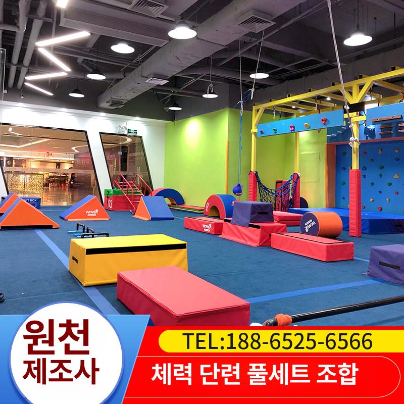 체육 감각 통합 훈련 운동기구 태권도 학교 대회 뜀틀 감각 통합 4-in-1 점핑 말 - 상세 이미지 3