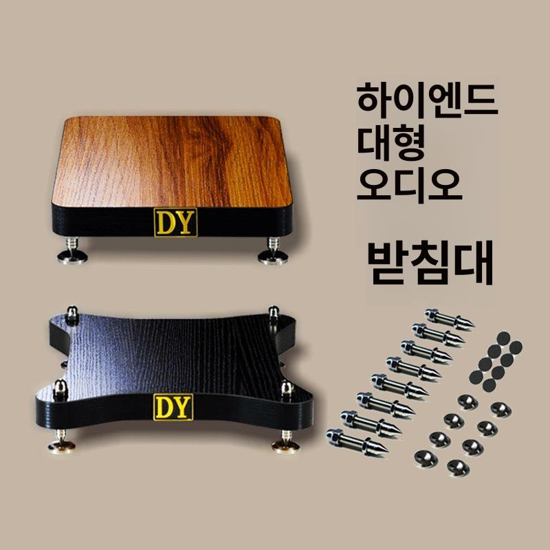 스피커 받침 우퍼 베이스 흡음 서브우퍼 우퍼받침대 - 상세 이미지 2
