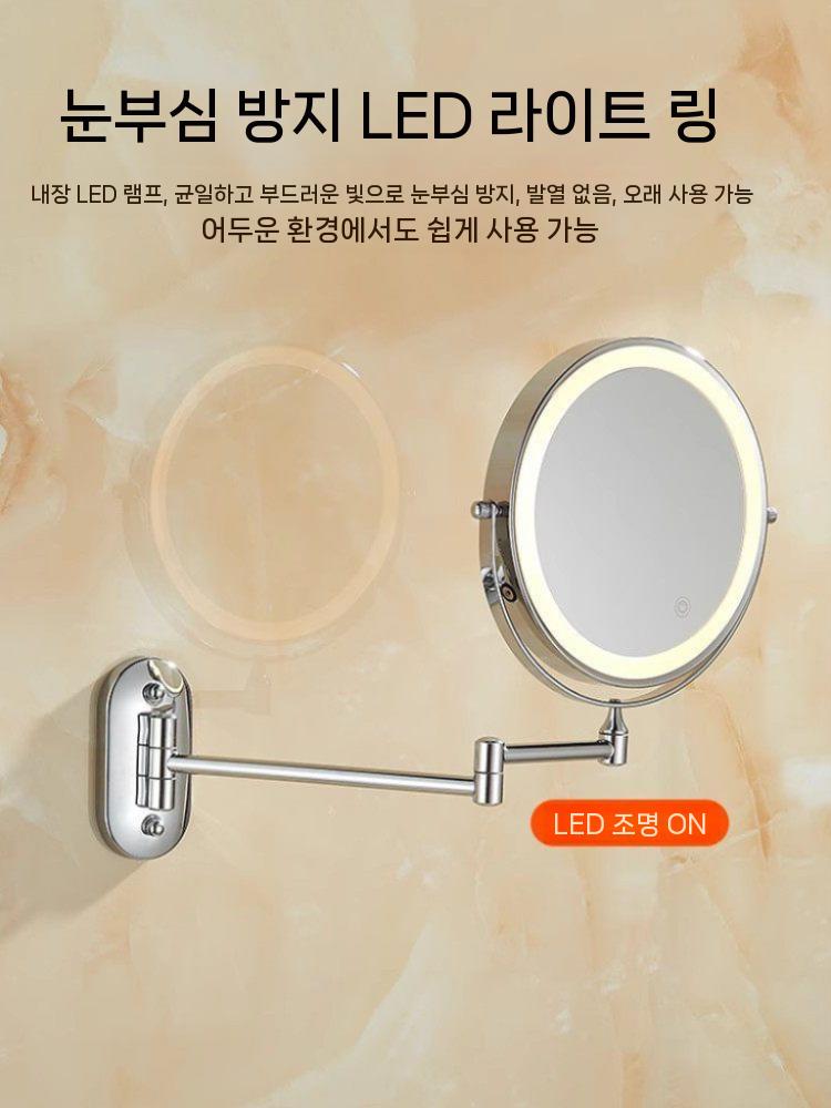 욕실led확대경 호텔 조명 면도 욕실 램프 충전식 욕실확대경 백광 거울 - 상세 이미지 2