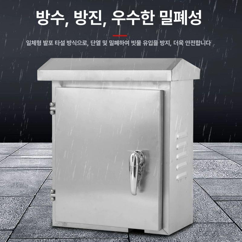 방수 야외 전기 단자함 분전함 박스 스텐 옥외 30x40x18 3단 손잡이 - 상세 이미지 5