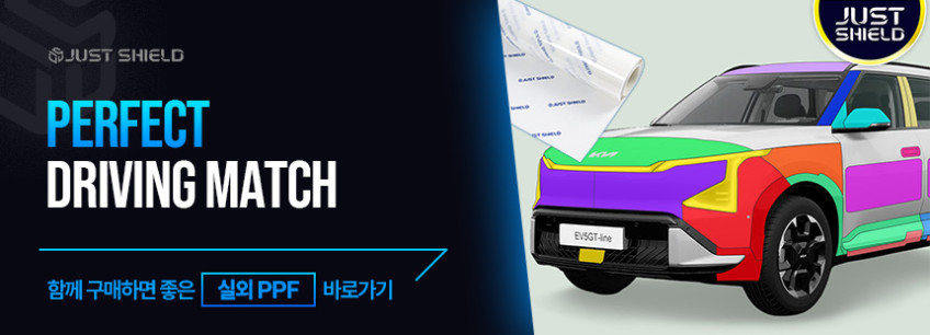 저스트쉴드 EV5 보호필름 디스플레이 네비게이션필름 액정보호 풀커버 퓨어매트 AG 판매처 상세 정보 이미지 1