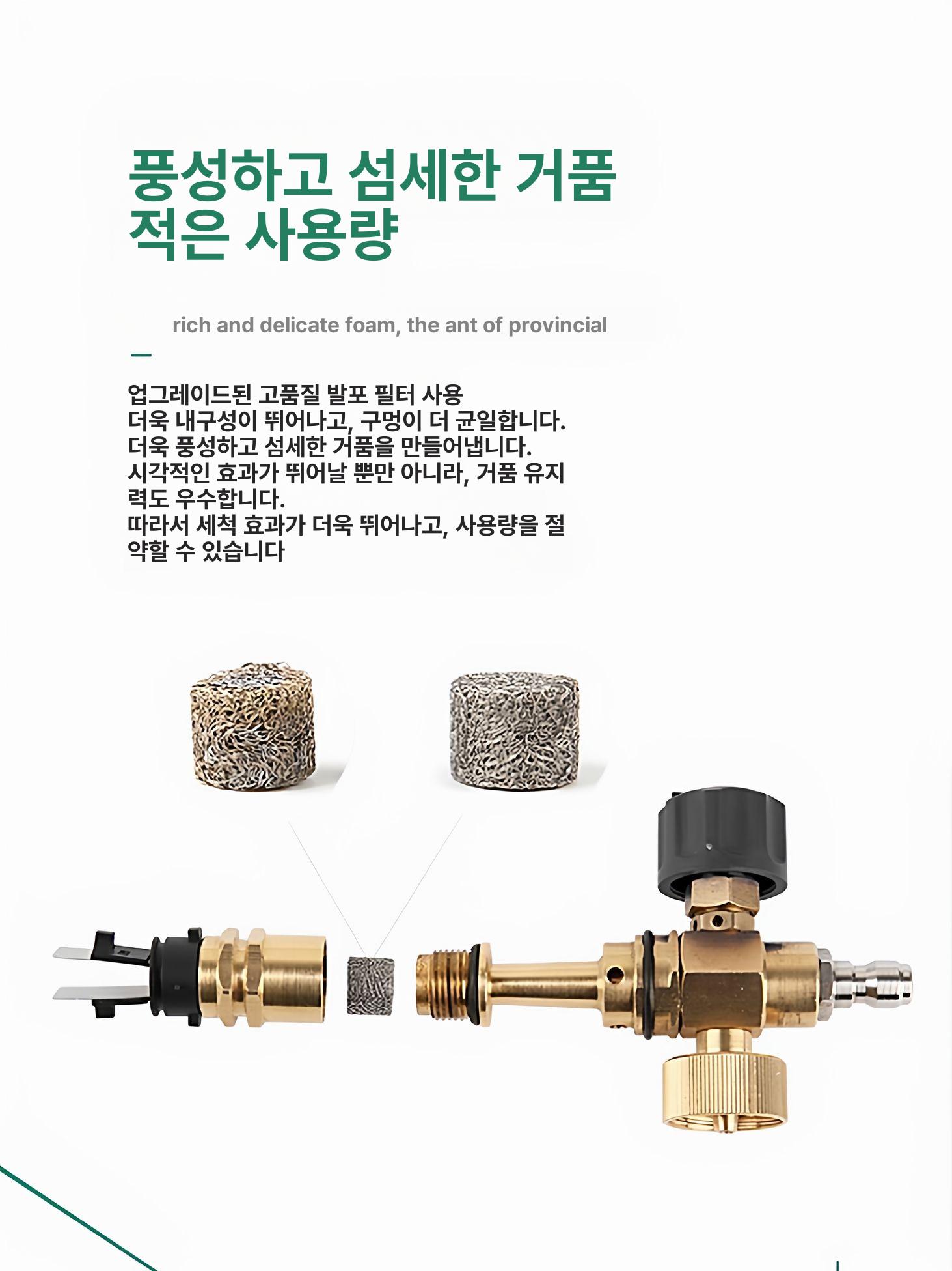 에어 폼건 버블건 세차건 압축 스노우폼 분사기 공압 대형 노즐 PA 폼 병 - 상세 이미지 4