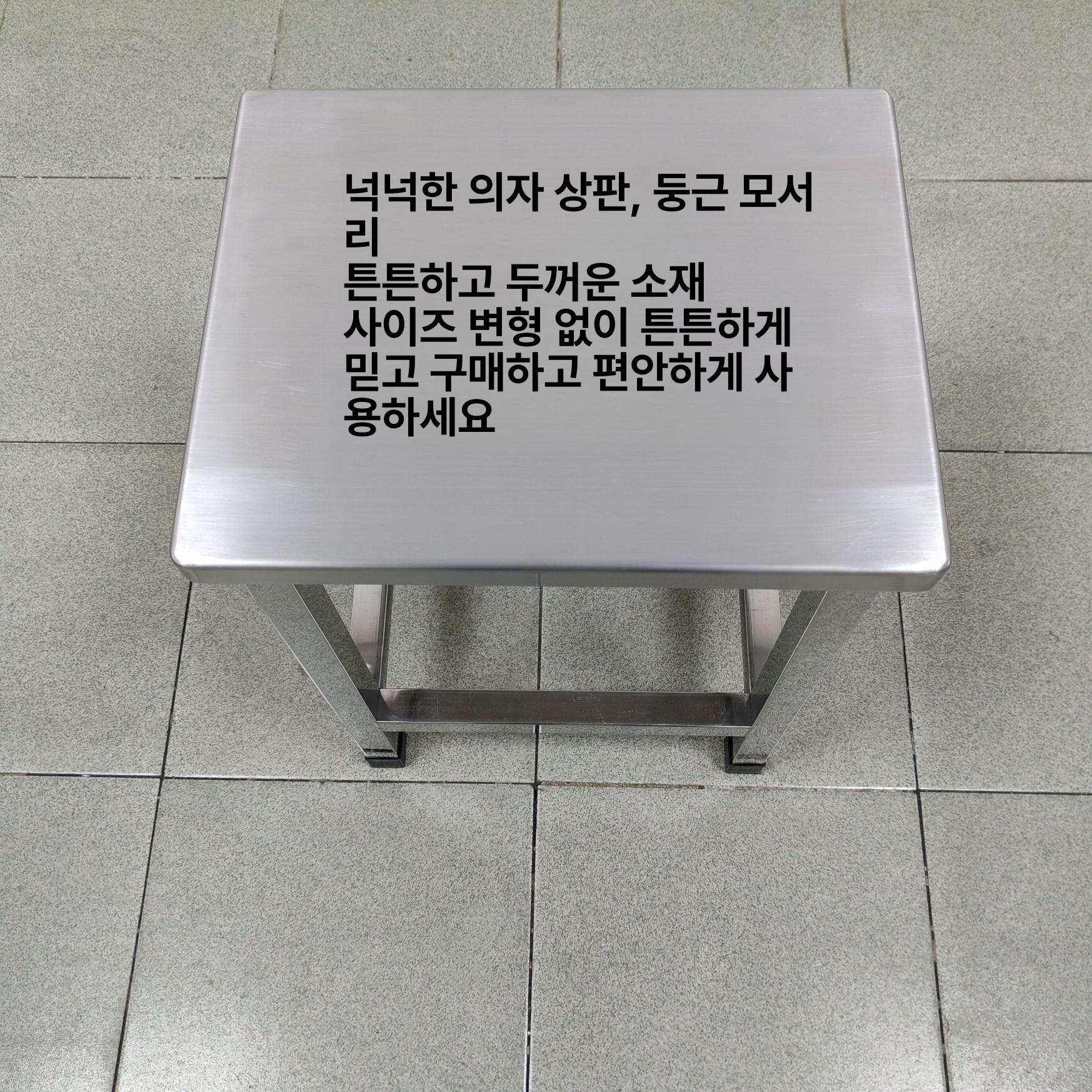 304 스테인리스 미니 주방 작업대 테이블 다용도 조리대 보조선반 수납 선반 주방정리 업소용 가정용 - 상세 이미지 3