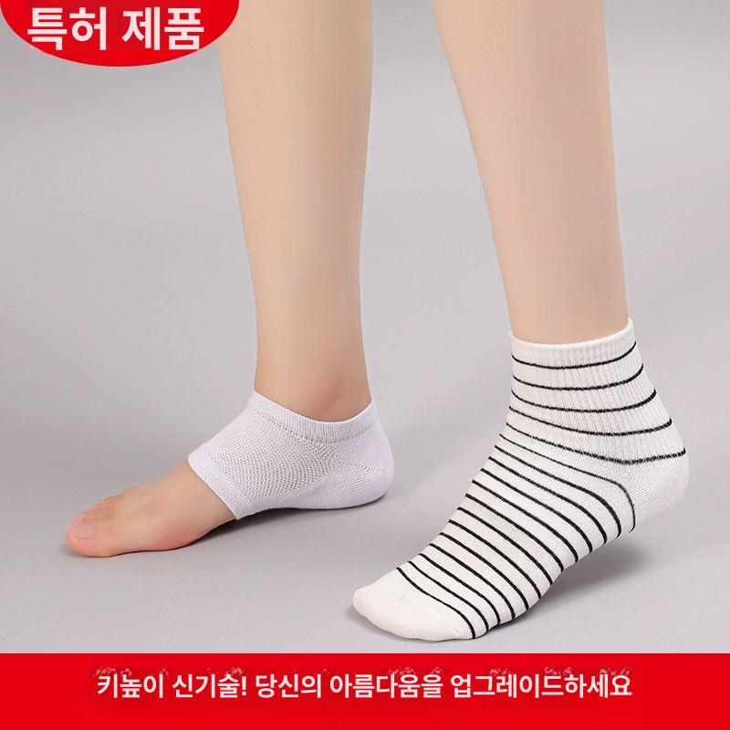 키높이 양말 일체형 발편한 깔창 푹신한 히든 남녀공용 블랙 1.5cm 36 - 상세 이미지 4