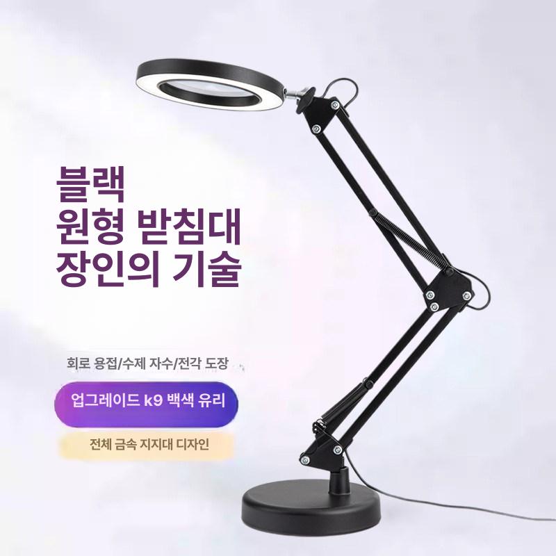 고성능 LED 돋보기 책읽기 20배 30배 확대경 작업 보강된 사각 받침대 [블랙] - 상세 이미지 2