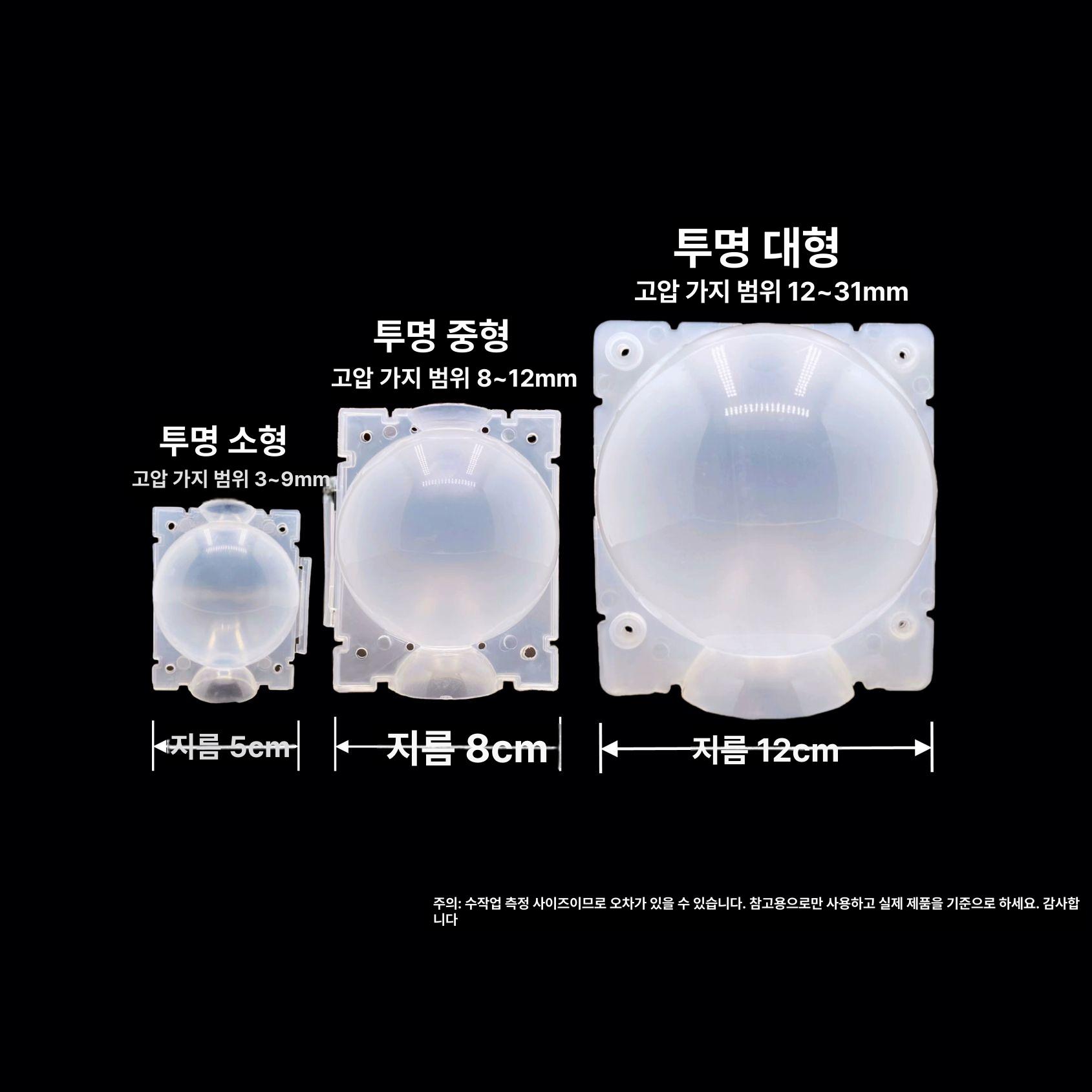 취목볼 루팅볼 소형 공중 식물 세트 원예용 케이스 삽목 번식 화훼재배 - 상세 이미지 2