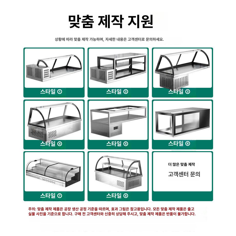 상업용 소형 냉장 진열장 차량용 미니 냉동 노점 야시장 1300x860x520mm 냉동고 후면 - 상세 이미지 3