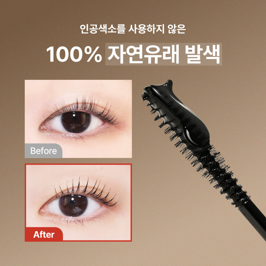 [화해 1위 마르시끄 인리치드 블랙 틴팅 비건 속눈썹 영양제 - 펌 연장 케어, 투명 마스카라 픽서 겸용 눈썹 에센스 세럼 사진 4