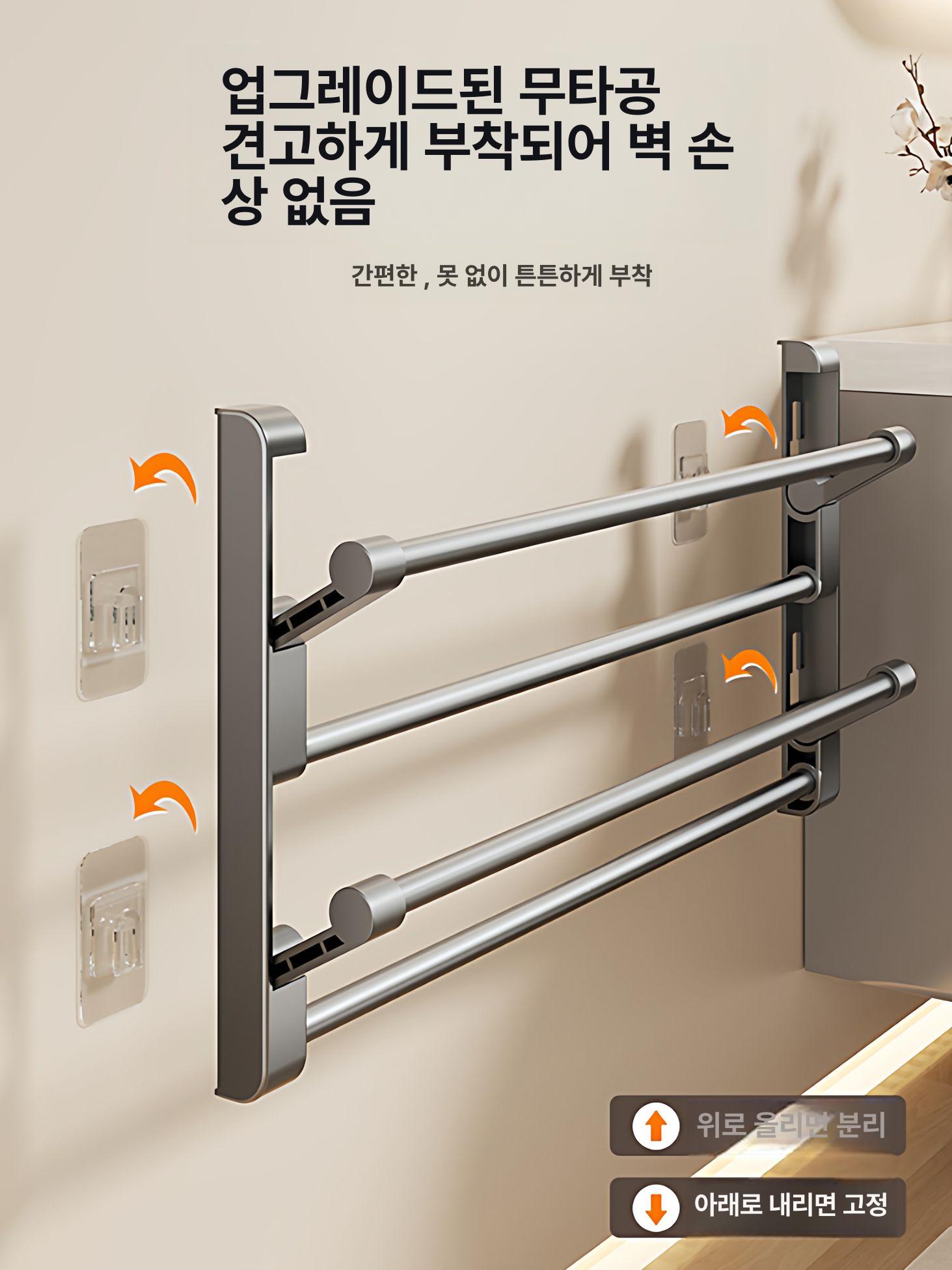 슬리퍼 거치대 부착식 슬리퍼걸이 접착식 거실 흡착식  - 상세 이미지 4