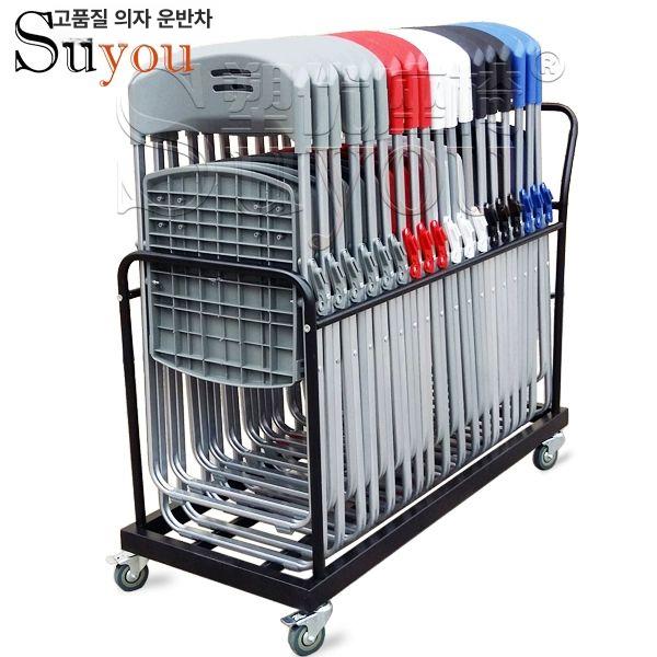 접이식 의자 폴딩 다용도 강화 플라스틱 메탈 프레임 회의실 강당 학교용 이동식 수납 보관 주문 제작와이드 (내부 폭 51cm) - 상품 이미지