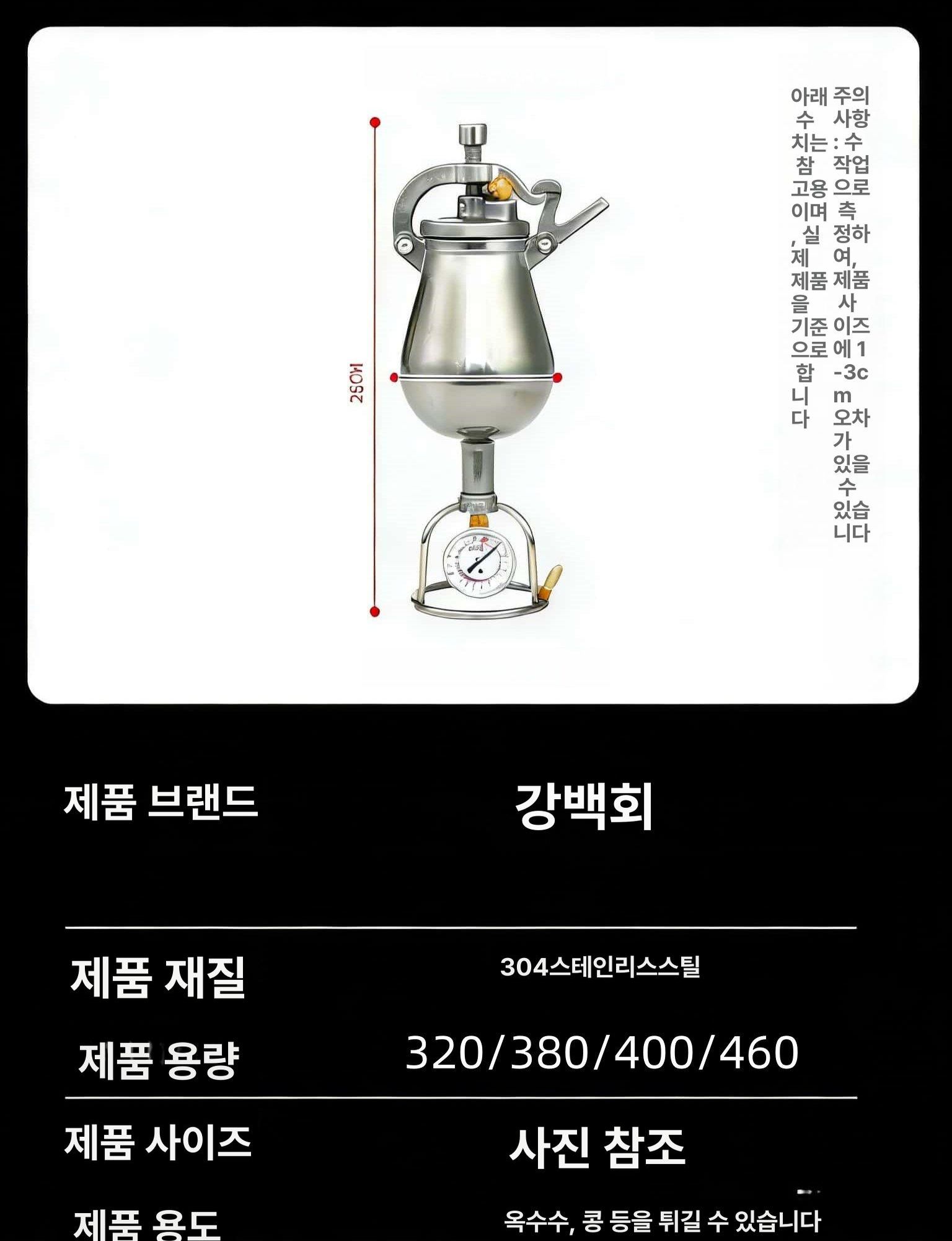가정용 뻥튀기 기계 강냉이 튀밥 옛날 뻥기계 캠핑 세트 팝콘메이커 머신 - 상세 이미지 3