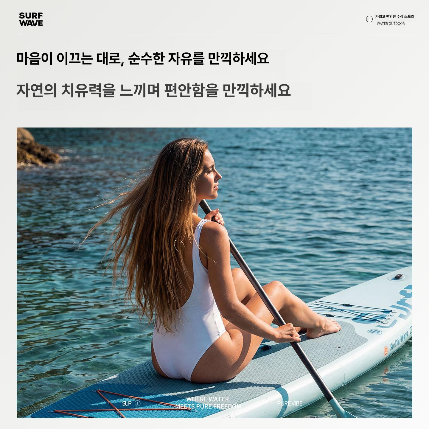성인용 SUP 패들 보드 낚시 더블 인플레이터블 스트로크 시리즈 오렌지 335x84x15cm - 상세 이미지 5