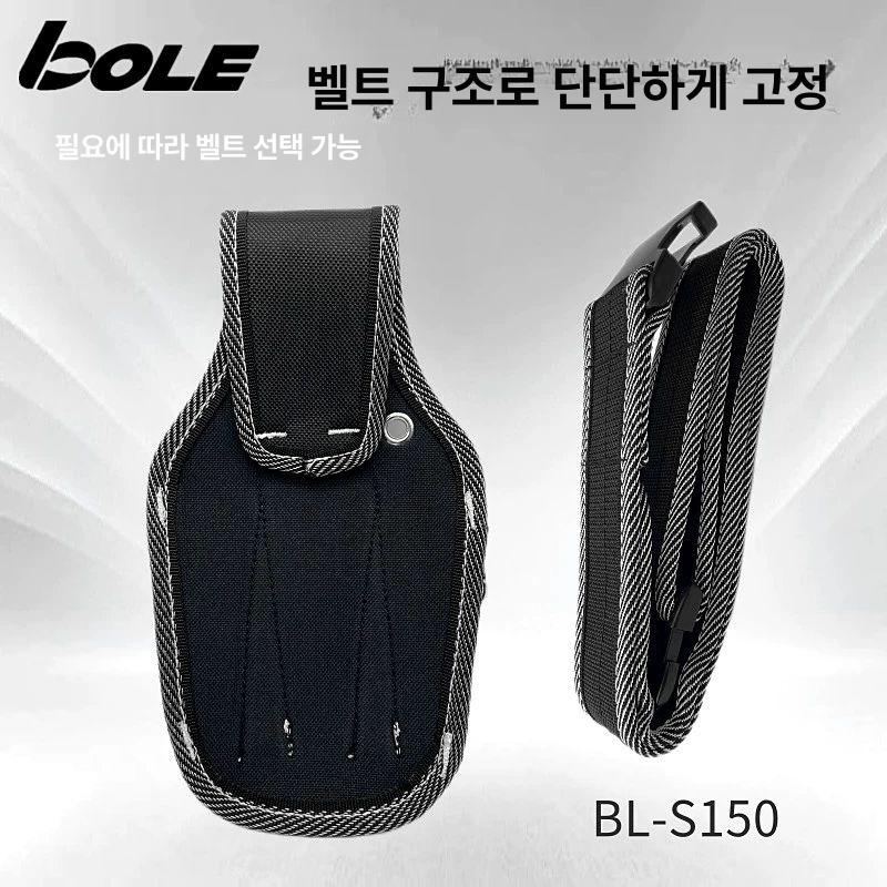 원예 도구 허리 기사 조절 주머니 보관 벨트 전기 가방 X506 허리 가방+두꺼운 보호 - 상세 이미지 5