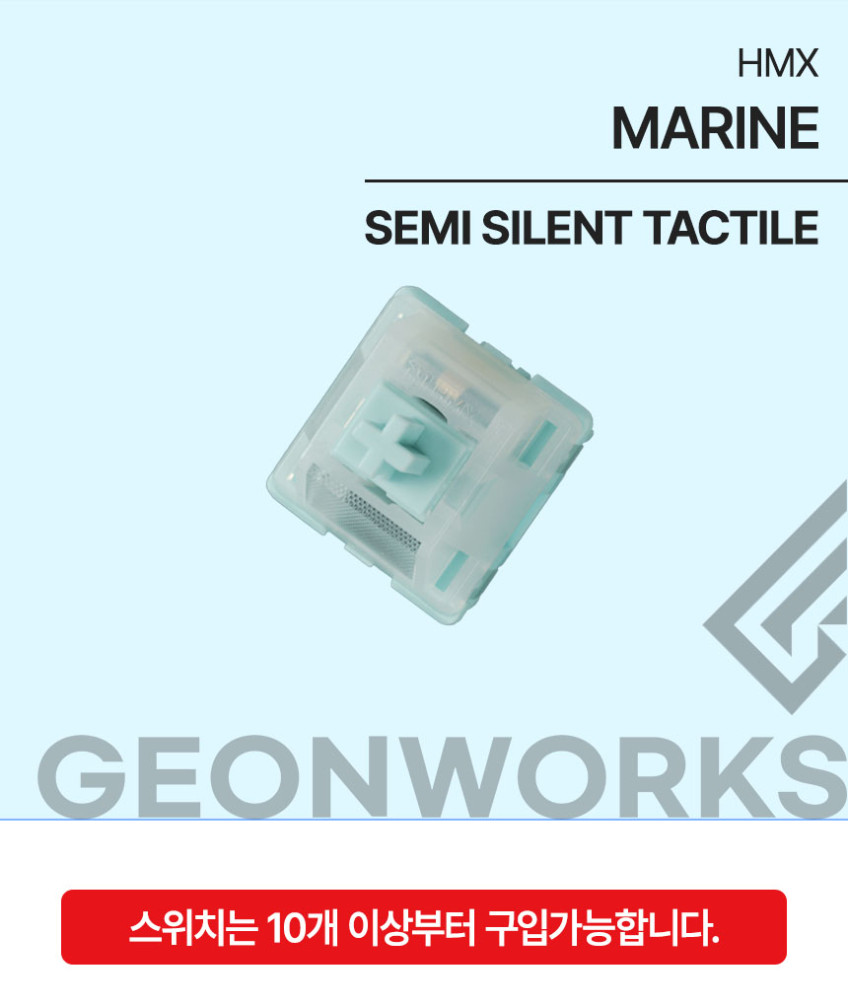HMX Marine 반저소음 넌클릭 기계식 키보드 스위치 판매처 상세 정보 이미지 1