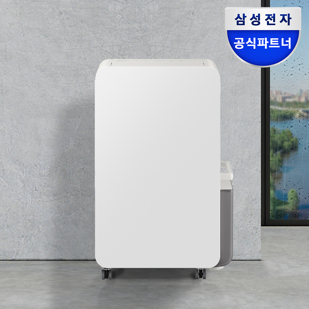 삼성 26년 제습기 인버터 1등급 저소음 18리터 AY70H18100 연속배수 물통라이팅 제품 이미지