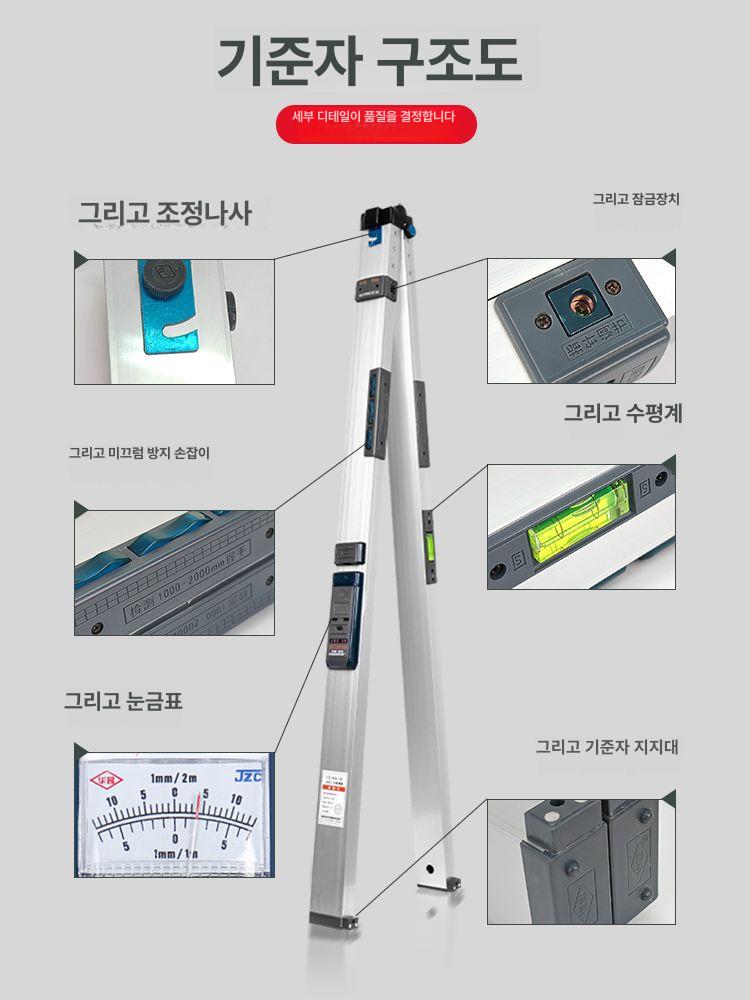 접이식 전자 수평자 디지털 각도 측정기 대형 직선자 경사 측정 정밀 수평기 공구 휴대용 고정밀 센서 포함 - 상세 이미지 5