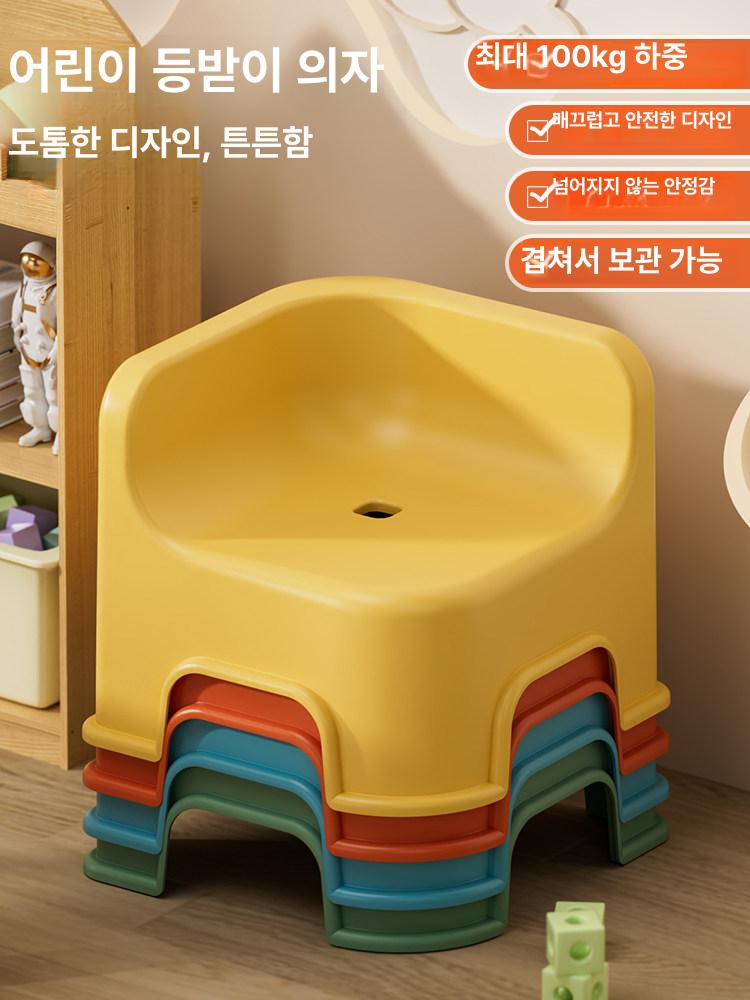 유아 플라스틱 의자 인테리어 놀이방 아이방 키즈카페 - 상세 이미지 3