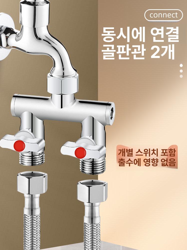 세탁기 수도꼭지분배기 3구 세갈래 베란다 급 유니온 형 레버 스위치 수전 정원 변환 - 상세 이미지 3