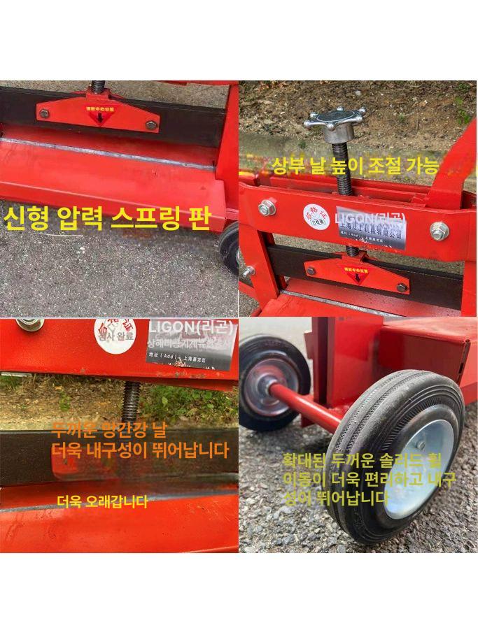 보도블럭 절단기 콘크리트 벽돌 석재 커터 절삭기 기본형 바닥 시멘트 블록 컷팅기 수동 - 상세 이미지 3