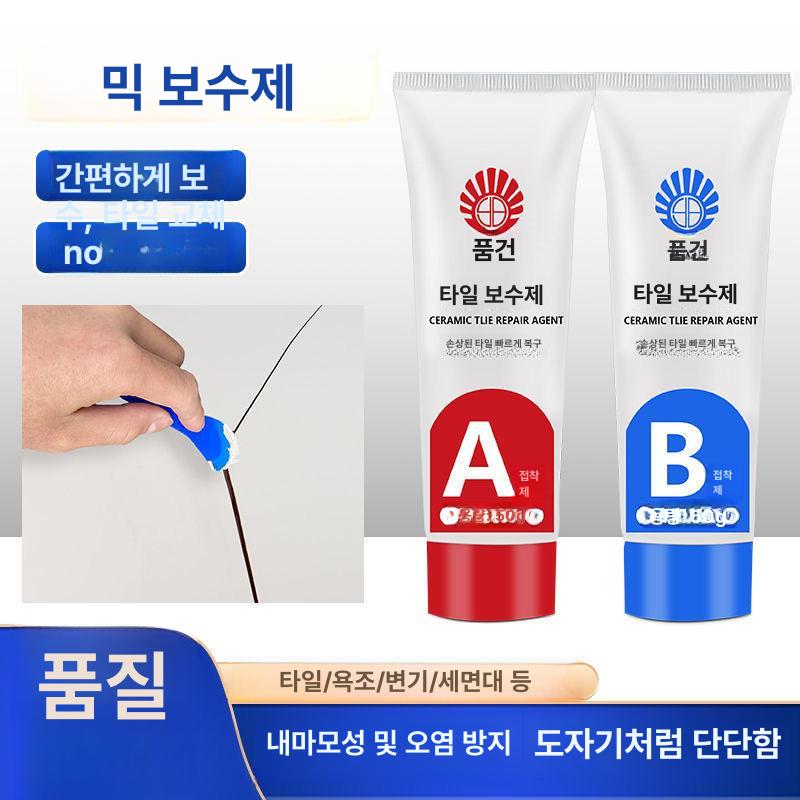 대리석 보수 타일 보수제 화장실 욕실 욕조 세면대 바닥 크랙 수리 깨짐 - 상세 이미지 5